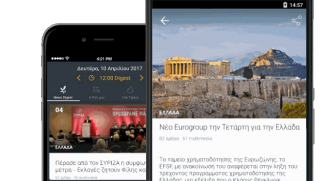 Interactive Workshop του ΣΕΜΑ…