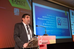 Εγκληματικότητα και Διαδίκτυο – Τι πρέπει να προσέχουμε