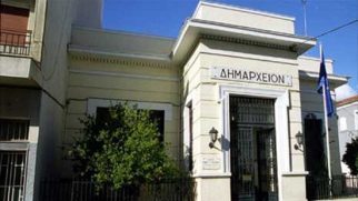 Δήμος Ναυπακτίας: Συμμόρφωση με τον κανονισμό για την …